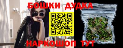 трава Балашиха