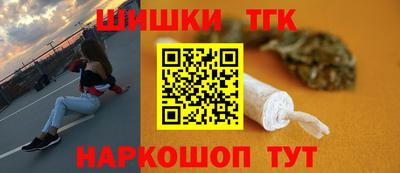 трава Балашиха