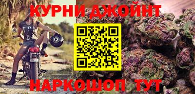 гашиш Бийск