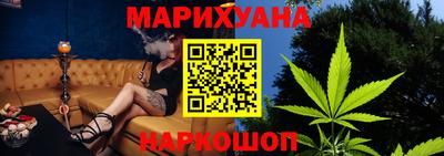 прущая мука Балаково