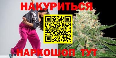 трава Балашиха