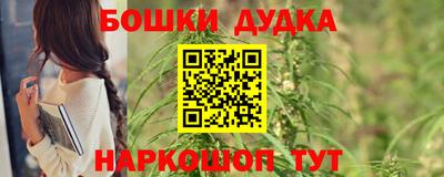 гашиш Бийск