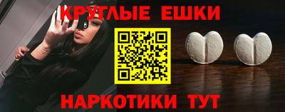 гашиш Бийск