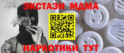 трава Балашиха