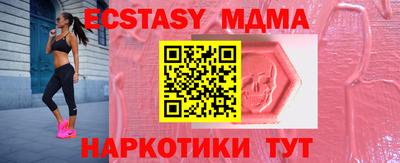 дмт Беслан
