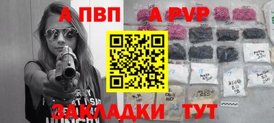 гашиш Бийск