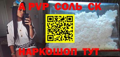 дмт Беслан