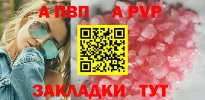 дмт Беслан