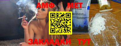 трава Балашиха