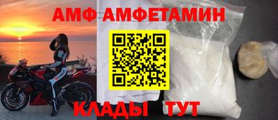 дмт Беслан