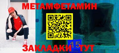 гашиш Бийск