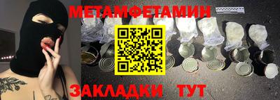 гашиш Бийск