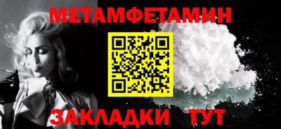 гашиш Бийск