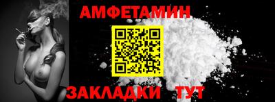 прущая мука Балаково