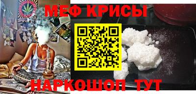 дмт Беслан