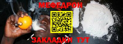 прущая мука Балаково