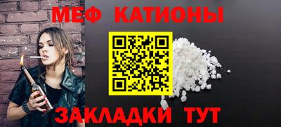 трава Балашиха