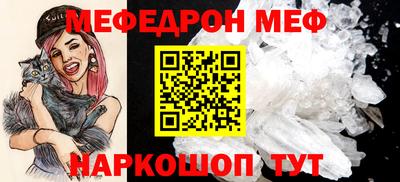 трава Балашиха