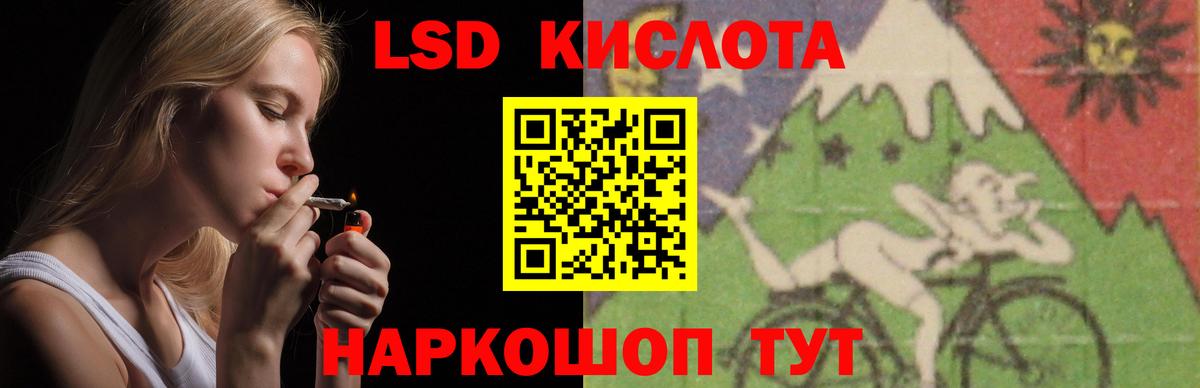 LSD-25 экстази кислота  Вход с VPN  LSD-25 экстази  LSD-25 экстази кислота  Верхний Уфалей 