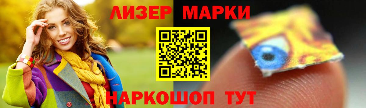 ЛСД экстази кислота  Лсд 25 экстази ecstasy  Верхний Уфалей 