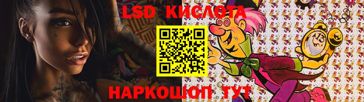 ЛСД экстази ecstasy Верхний Уфалей