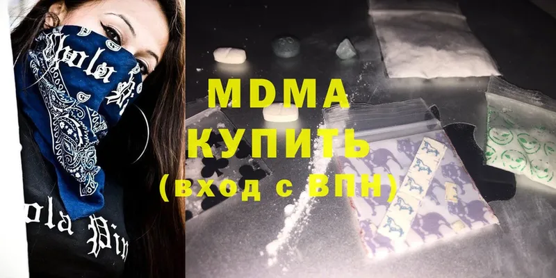 MDMA кристаллы  Верхний Уфалей 