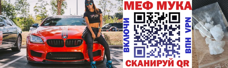 Меф 4 MMC  Верхний Уфалей 