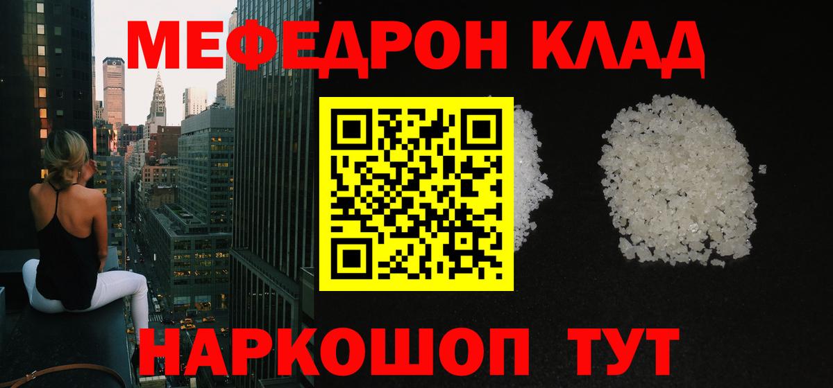 МЕФ Верхний Уфалей