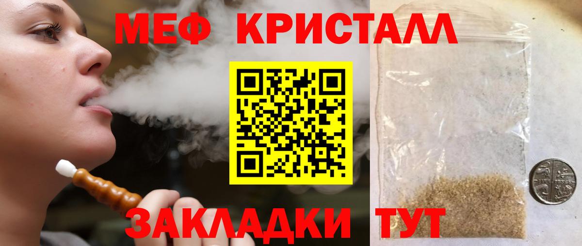 MEGA ссылки  Меф  Верхний Уфалей  МЯУ-МЯУ VHQ  Вход с VPN  Мефедрон мяу мяу  где можно купить наркотик 