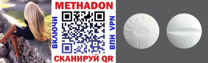 сайты даркнета официальный сайт  hydra сайт  Верхний Уфалей  Метадон мёд 