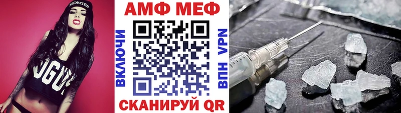 hydra зеркало  как найти наркотики  Верхний Уфалей  Первитин кристалл 