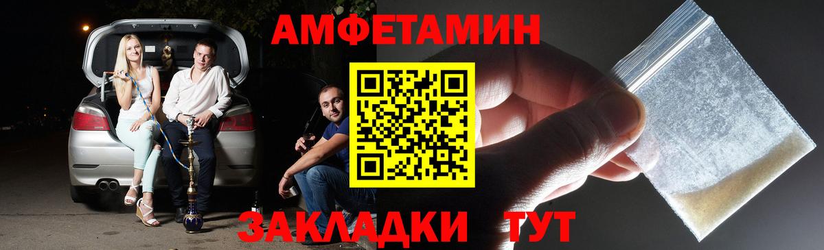 Первитин мет Верхний Уфалей