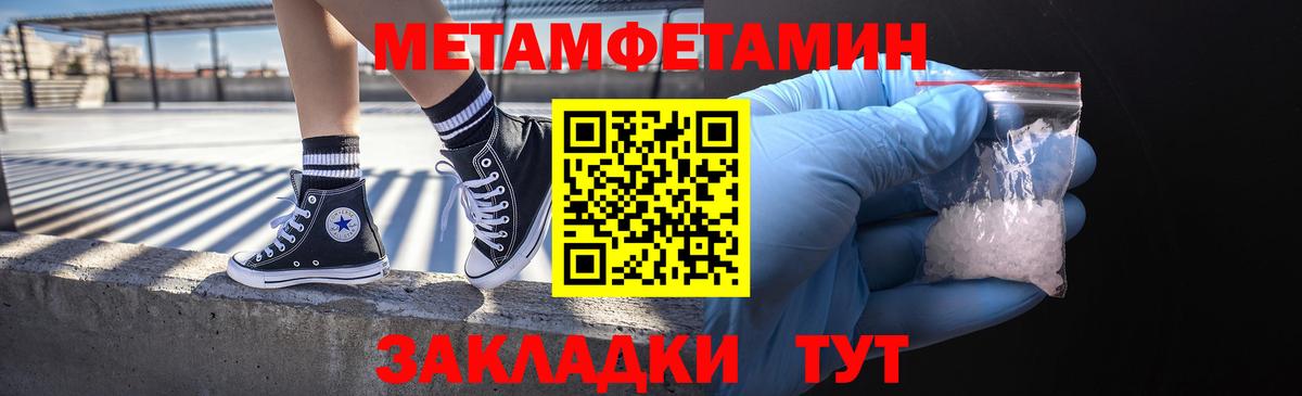 Верхний Уфалей  Первитин витя  Метамфетамин  Первитин витя  Вход с VPN 