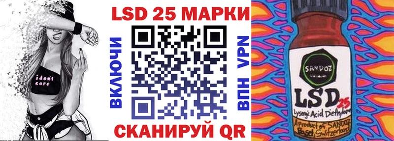Марки 25I-NBOMe 1500мкг  сайты даркнета состав  Верхний Уфалей  купить наркотик 