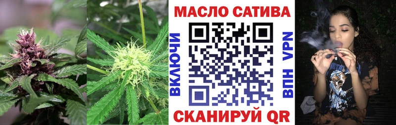где можно купить   Верхний Уфалей  ТГК THC oil 