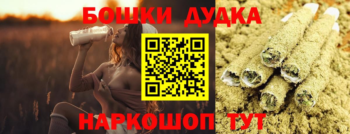 Конопля AK-47  Бошки Шишки MAZAR  Вход с VPN  Верхний Уфалей  Конопля сатива  Каннабис семена 